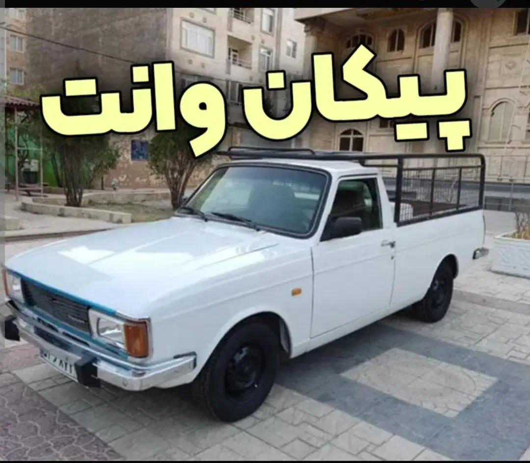 وانت کرایه|خدمات حمل و نقل|نیشابور, فردوس شمالی|دیوار