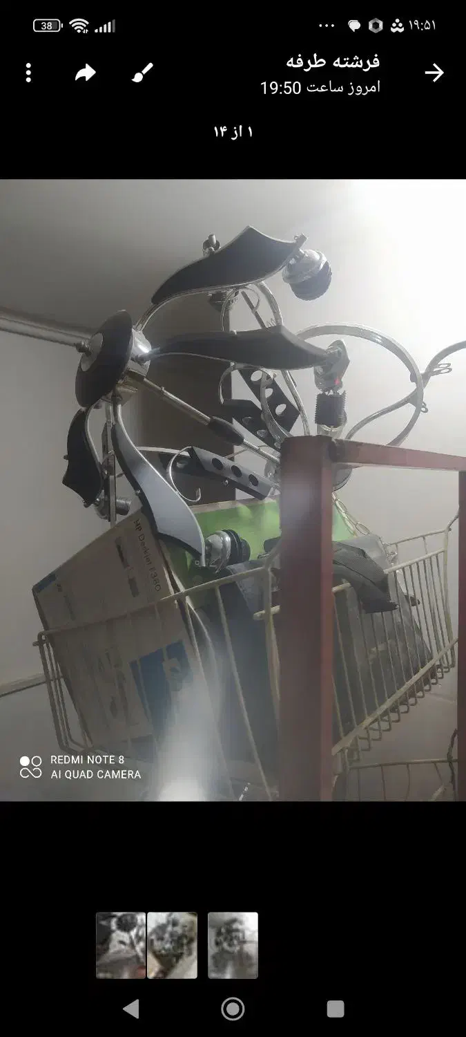 لوستر|لوستر و چراغ آویز|ایلام, |دیوار