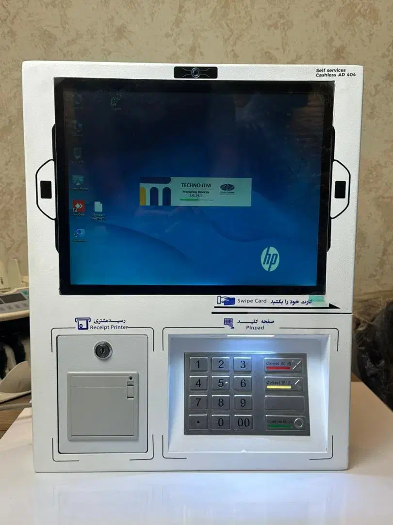 فروش پایانه غیر نقدی اقساطی معاف از مالیات|فروشگاه و مغازه|گنبد کاووس, |دیوار