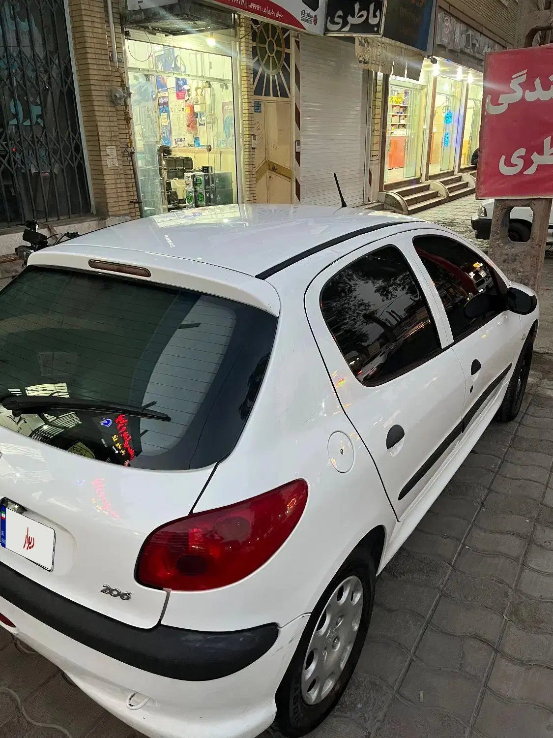 پژو 206|خودرو سواری و وانت|بم, |دیوار