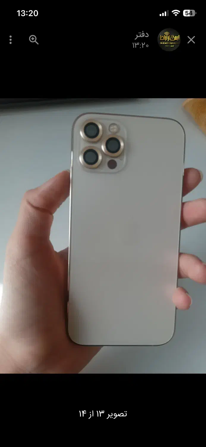 گوشی|موبایل|قیدار, |دیوار