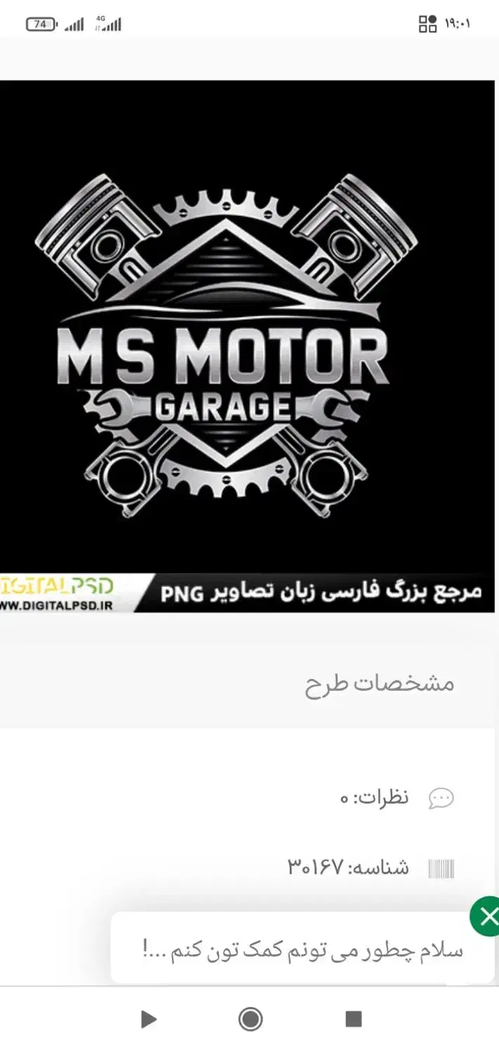 الکترو مکانیک طاها . تنظیم موتور .برق خودررو|خدمات موتور و ماشین|کرمانشاه, |دیوار