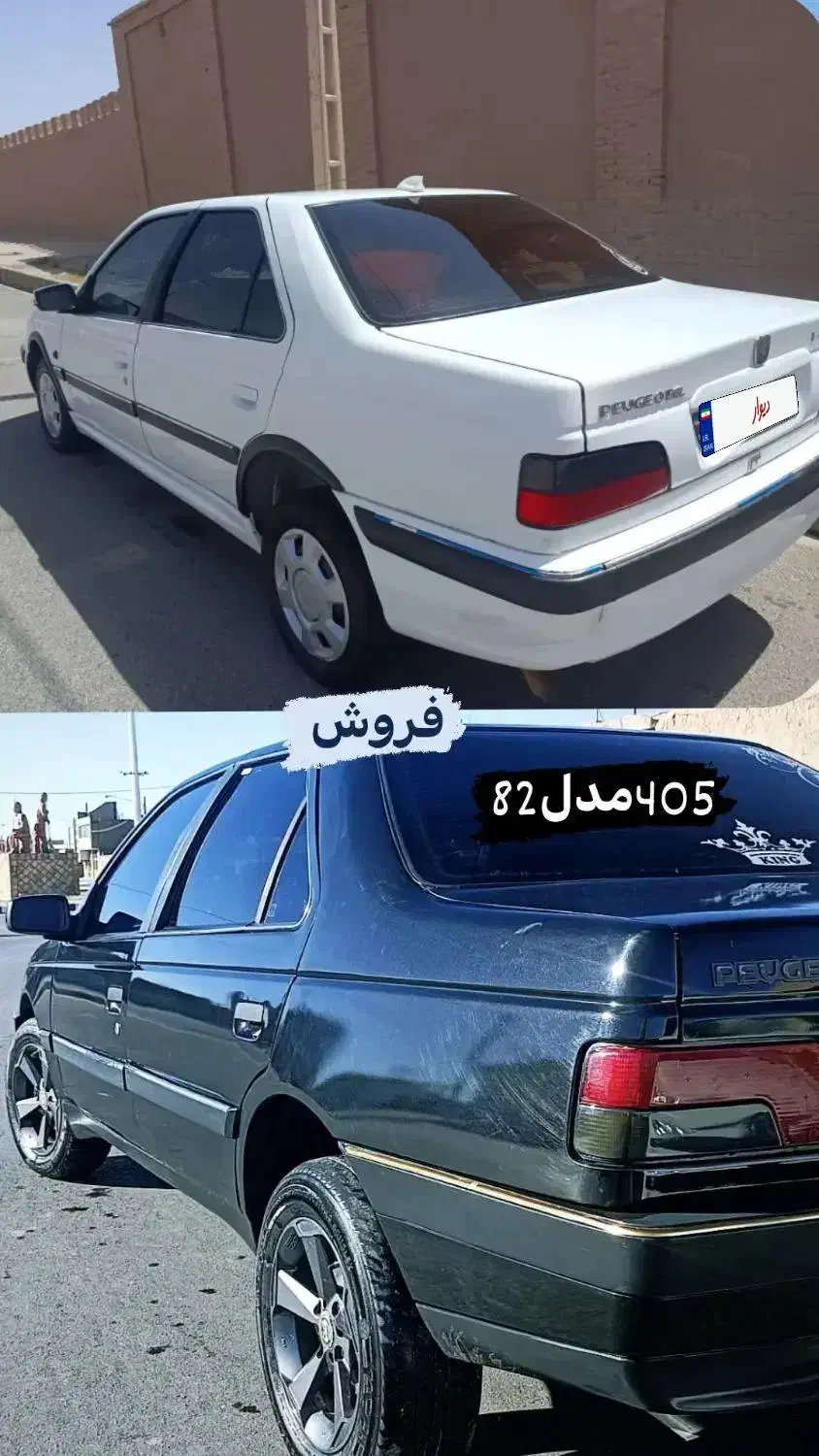 پژو۴۰۵۰مدل۸۲|خودرو سواری و وانت|نهبندان, |دیوار