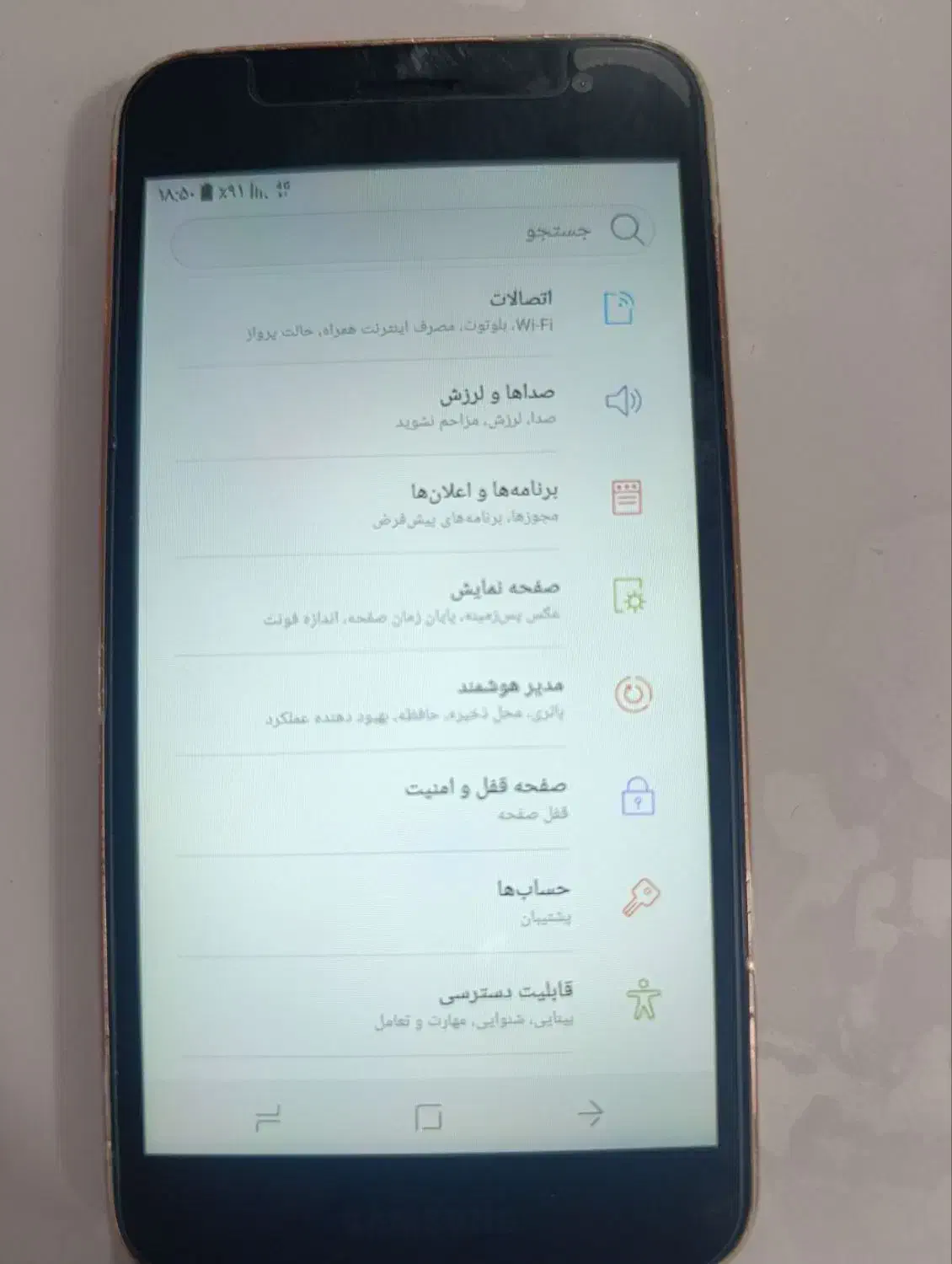 گوشی تمیز|موبایل|اصفهان, برازنده|دیوار