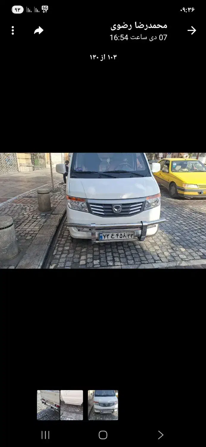 فروش وانت هیوسو|خودرو سواری و وانت|تهران, حر|دیوار