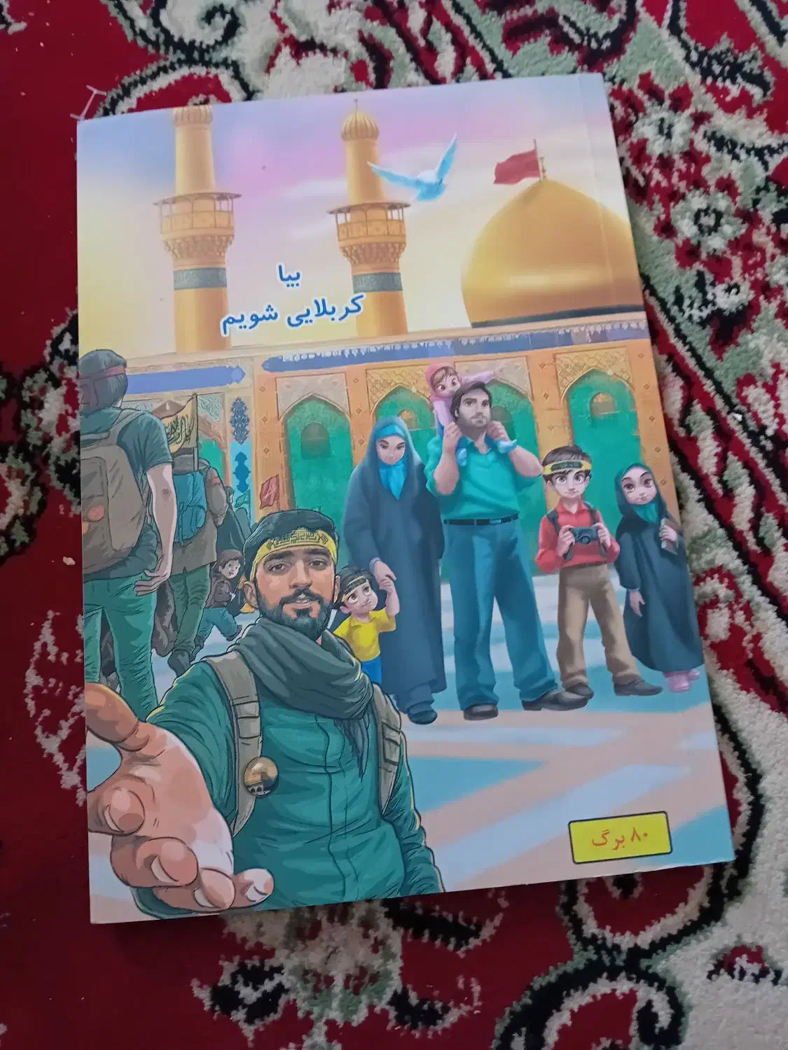 دفترنو|کیف، کفش، کمربند|همدان, |دیوار