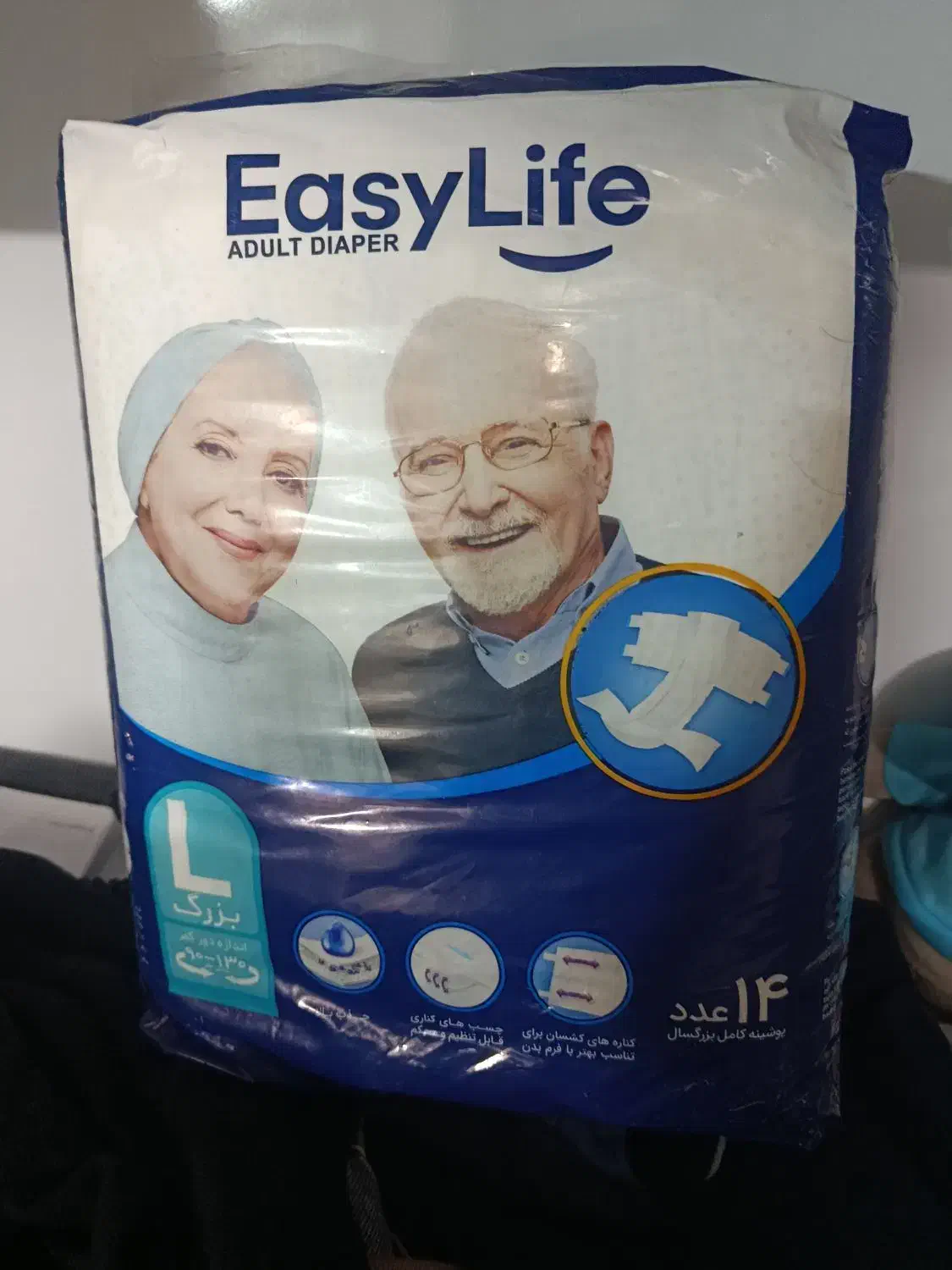 ایزیلایف|آرایشی، بهداشتی، درمانی|مشهد, محمدآباد|دیوار