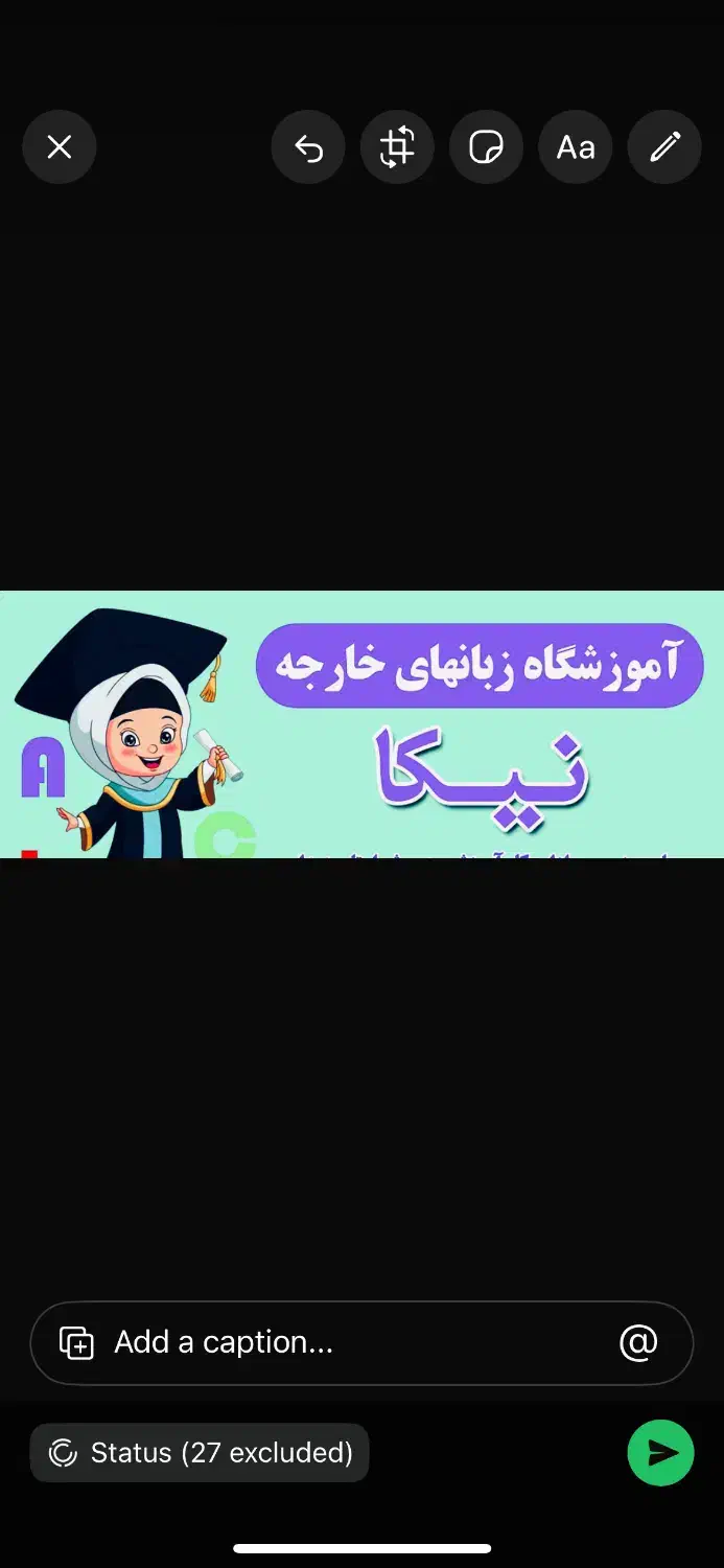 ثبت نام آموزشگاه زبان نیکا|خدمات آموزشی|همدان, |دیوار