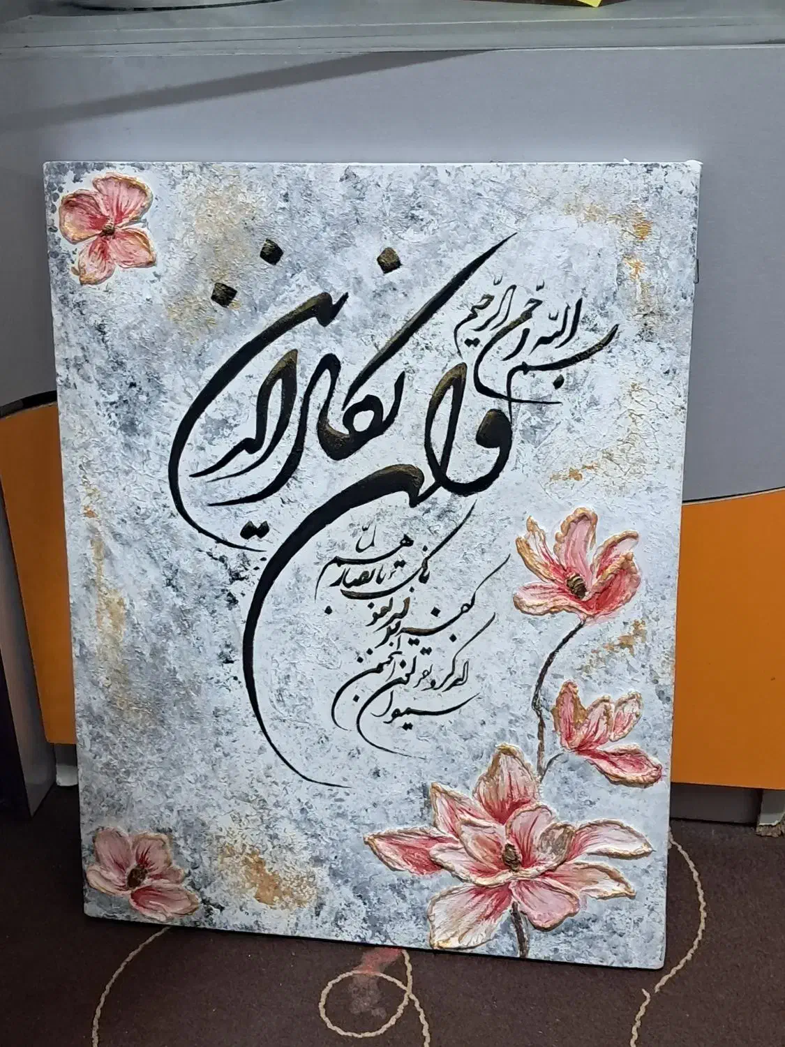 نقاشی رنگ و روغن|تابلو، نقاشی، عکس|چابهار, |دیوار