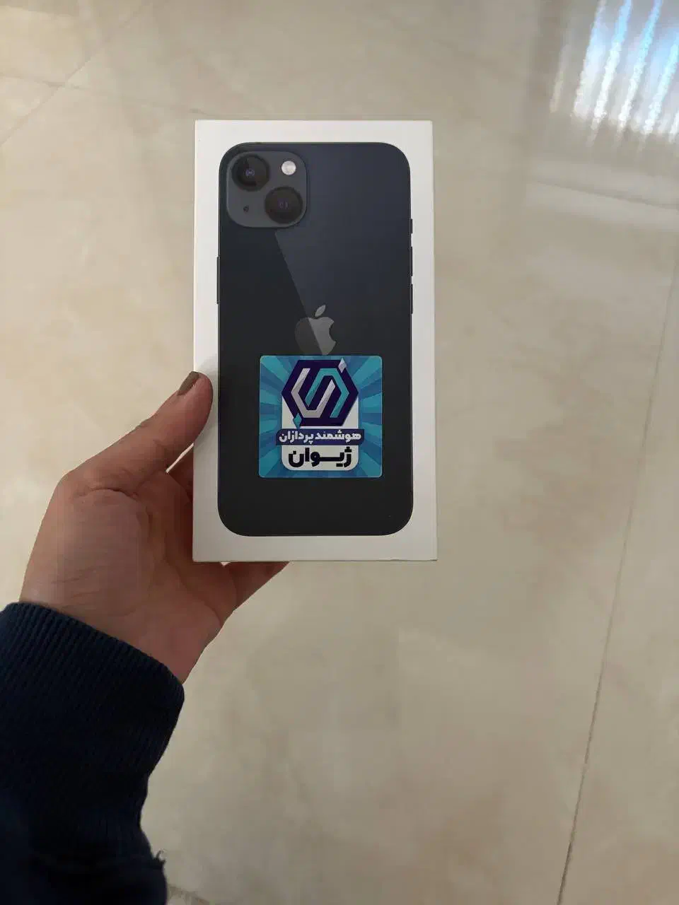 ایفون ۱۳ نرمال مشکی|موبایل|قزوین, |دیوار