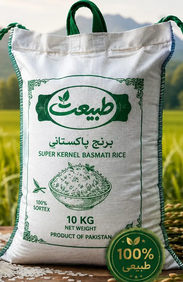 برنج|خوردنی و آشامیدنی|فسا, |دیوار