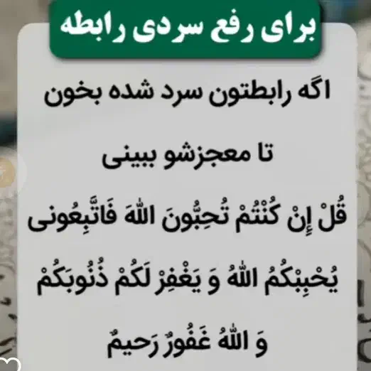 مشاوره تخصصی رایگان|فعالیت داوطلبانه|قم, شاه احمد قاسم|دیوار