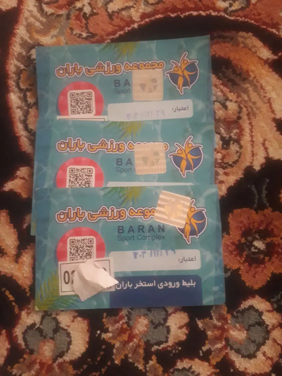 بلیط استخر باران+بلیط رایگان تحویل درب استخر|بلیت ورزشی|کرمانشاه, |دیوار