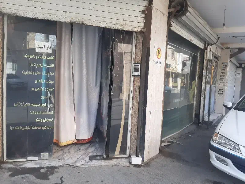 ۲۷ متر مغازه خیابان سجاد خرداد ششم|فروش مغازه و غرفه|قدس, شهرقدس|دیوار