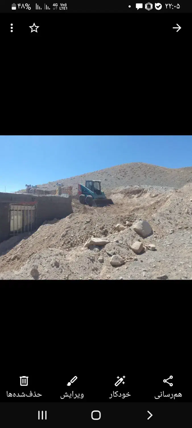 بابکت|خدمات حمل و نقل|بیرجند, |دیوار