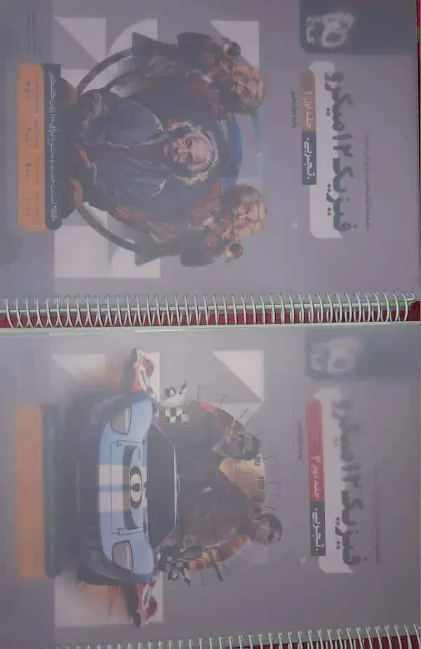 فروش کتابهای کنکوری ها|کتاب و مجله آموزشی|بندرعباس, |دیوار