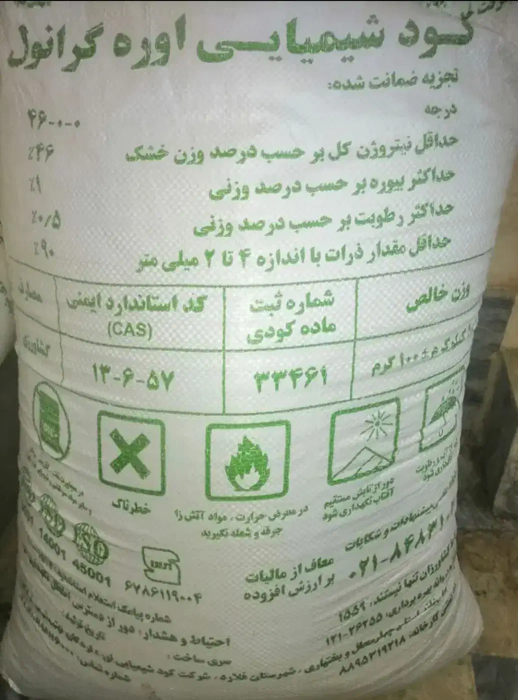 کوداوره|خدمات باغبانی و درختکاری|نهاوند, |دیوار