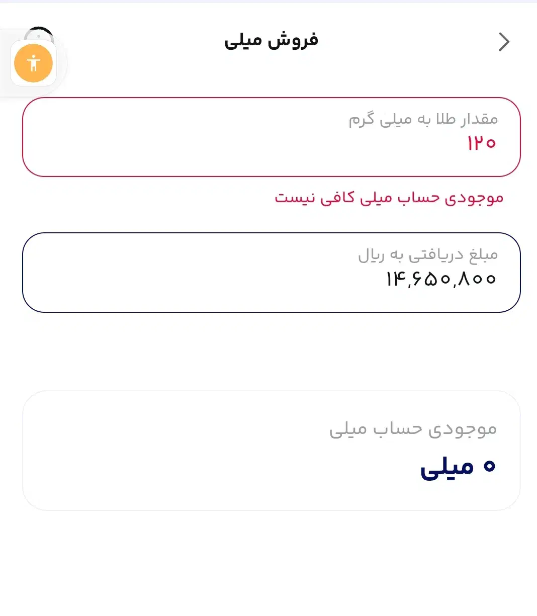 دعوت دوستان|کارت هدیه و تخفیف|جازموریان, |دیوار