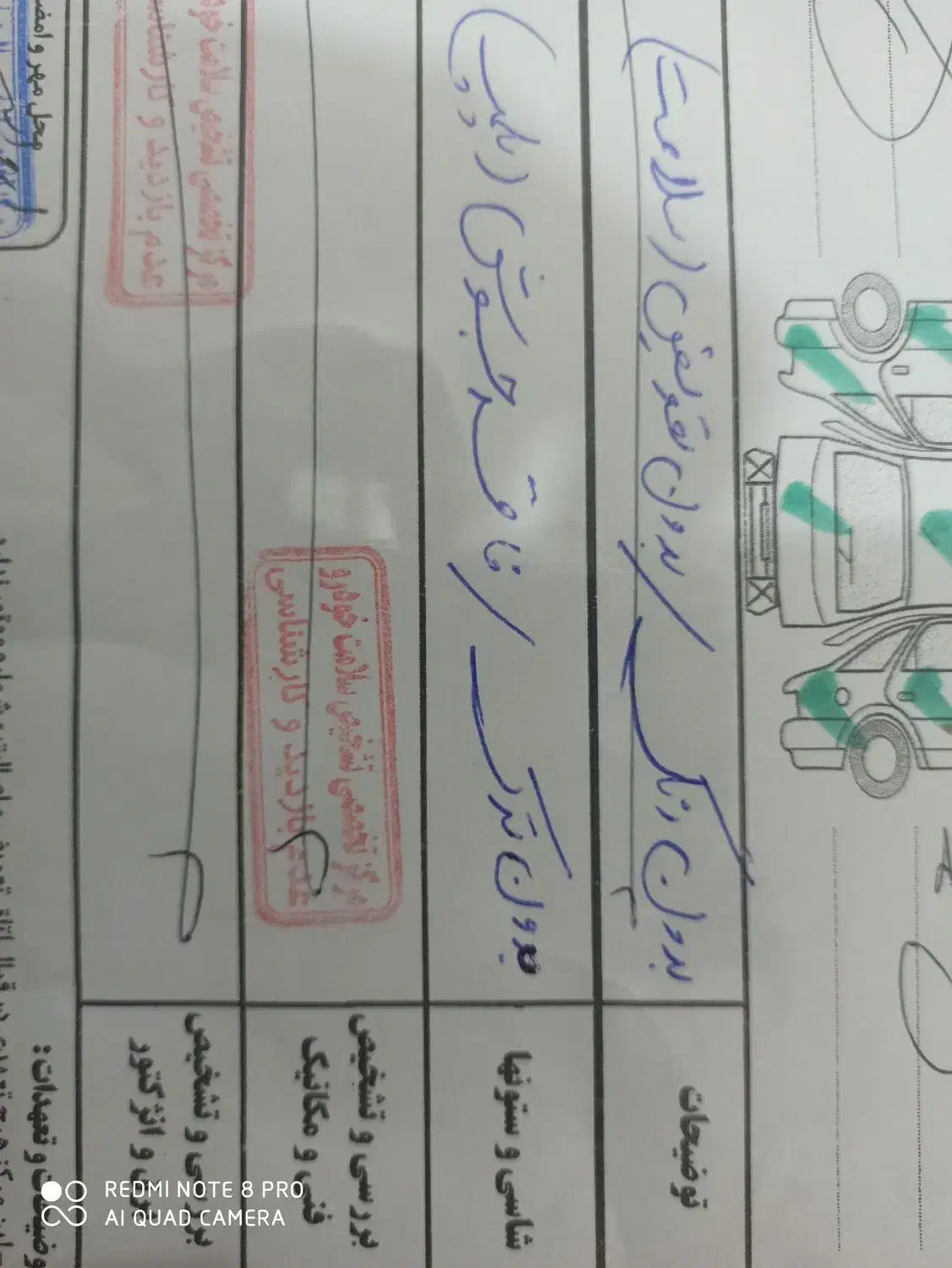 تیبا ۲مدل ۱۴۰۰|خودرو سواری و وانت|دهلران, |دیوار