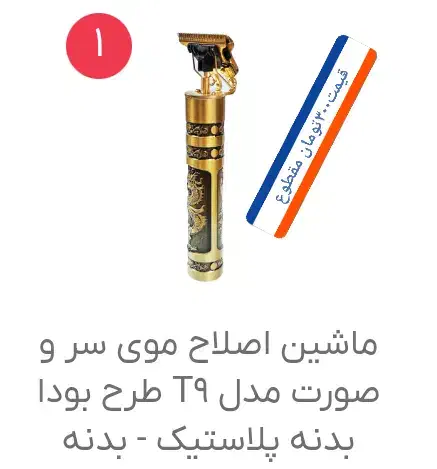 تعداد لوازم کاربردی نو نو|لوازم جانبی موبایل و تبلت|اسلام‌‌آباد غرب, |دیوار