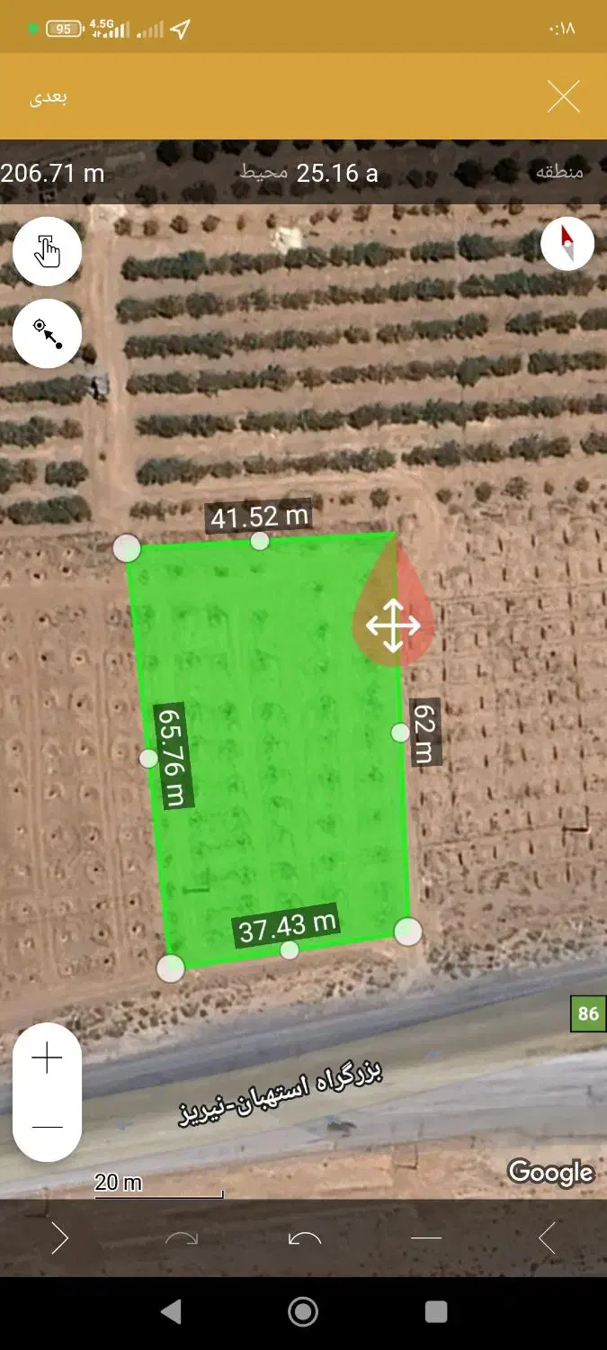 فروش زمین|فروش دفتر صنعتی، کشاورزی، تجاری|نی‌ریز, |دیوار