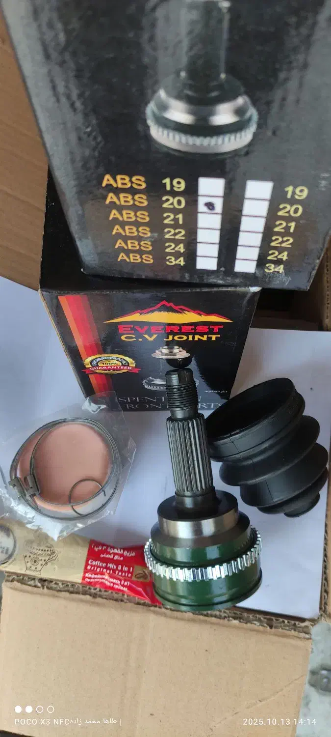 تعدادی سرپلوس قدرتمند اولین بار* با ضمانت کتبی*مفت|قطعات یدکی و لوازم جانبی|مشهد, نوده|دیوار