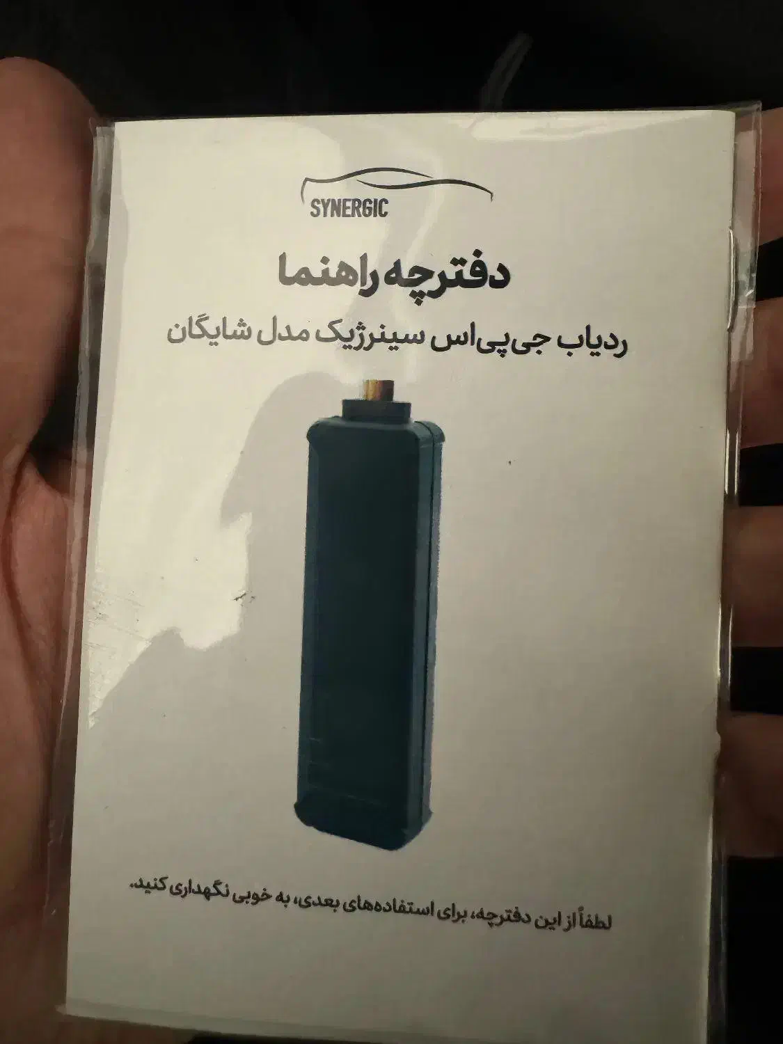شاهین GL خشک آپشنال|خودرو سواری و وانت|تبریز, |دیوار