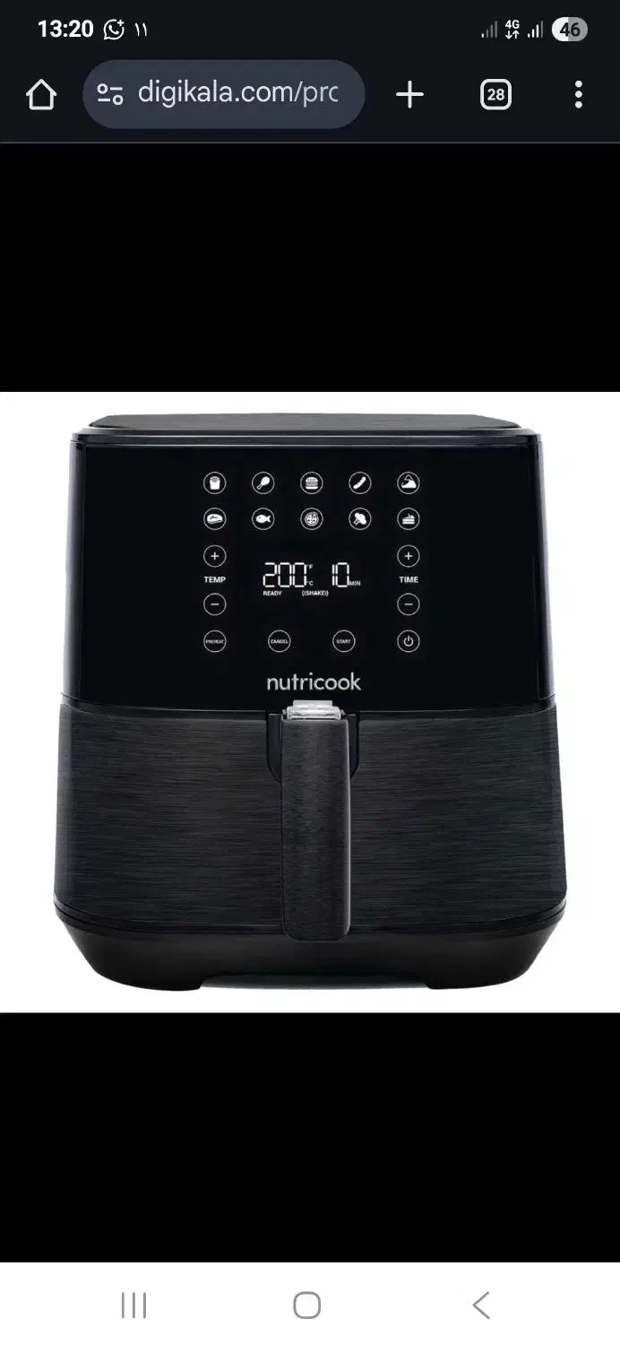 سرخ کن نوتریکوک آمریکا|اجاق گاز و لوازم برقی پختوپز|کاشان, سه راه پرورشگاه|دیوار