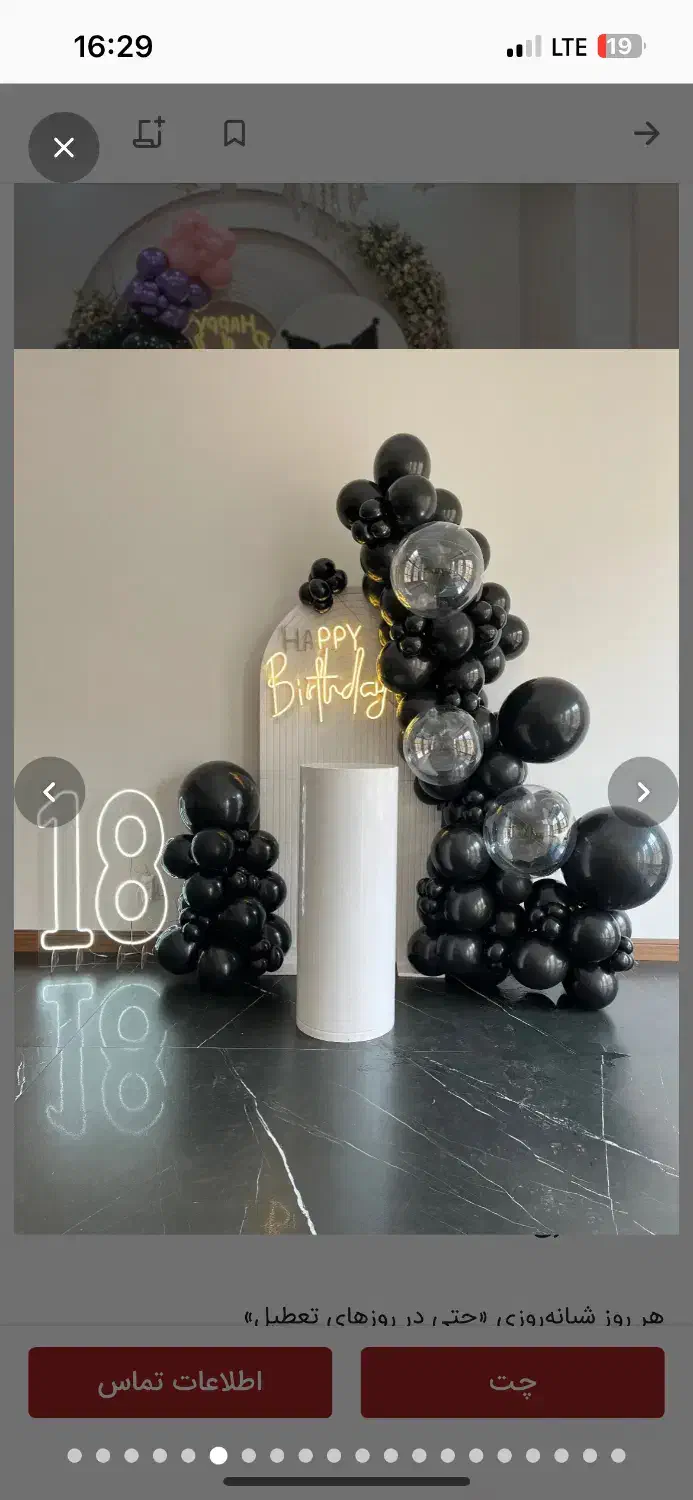 بادکنک آرایی،افتتاحیه تخصصی،انواع بوکت|خدمات پذیرایی، مراسم|تهران, سردارجنگل|دیوار