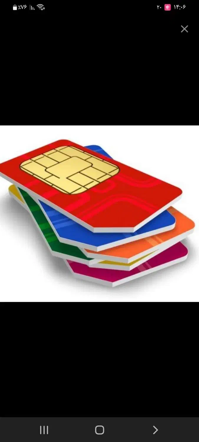 0912.22.844.02|سیم‌کارت|تهران, اقدسیه|دیوار