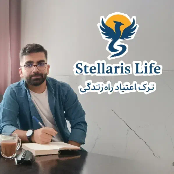 ترک اعتیاد اپیوم ، متادون ، b2|خدمات آرایشگری و زیبایی|بوشهر, |دیوار