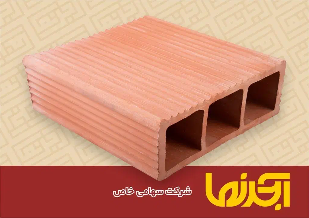 انواع  تیغه 8/10/13 آجر سفال|عمده‌فروشی|کرمان, |دیوار