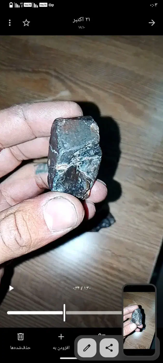 سنگ های قیمتی|جواهرات|پیشوا, |دیوار