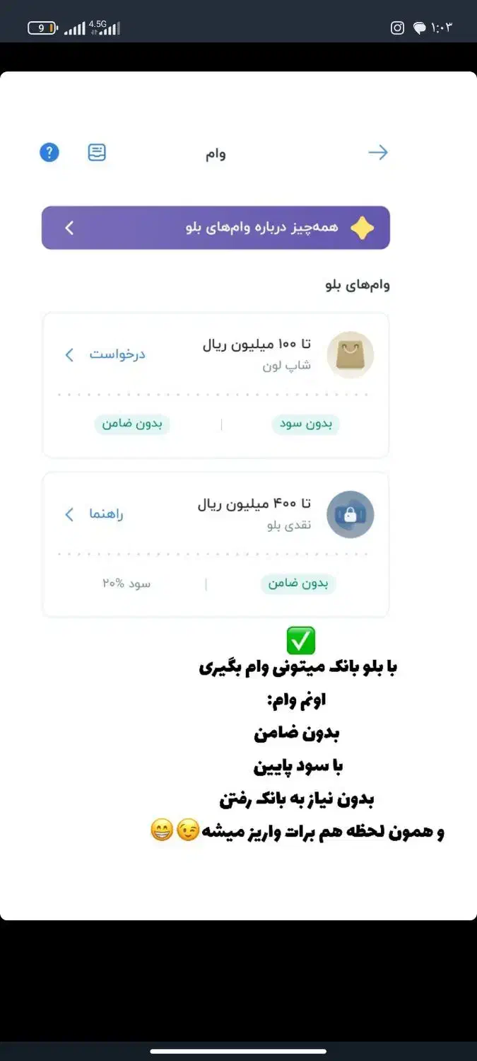 هدیه ۱۵۰ تومنی|کارت هدیه و تخفیف|قروه, |دیوار
