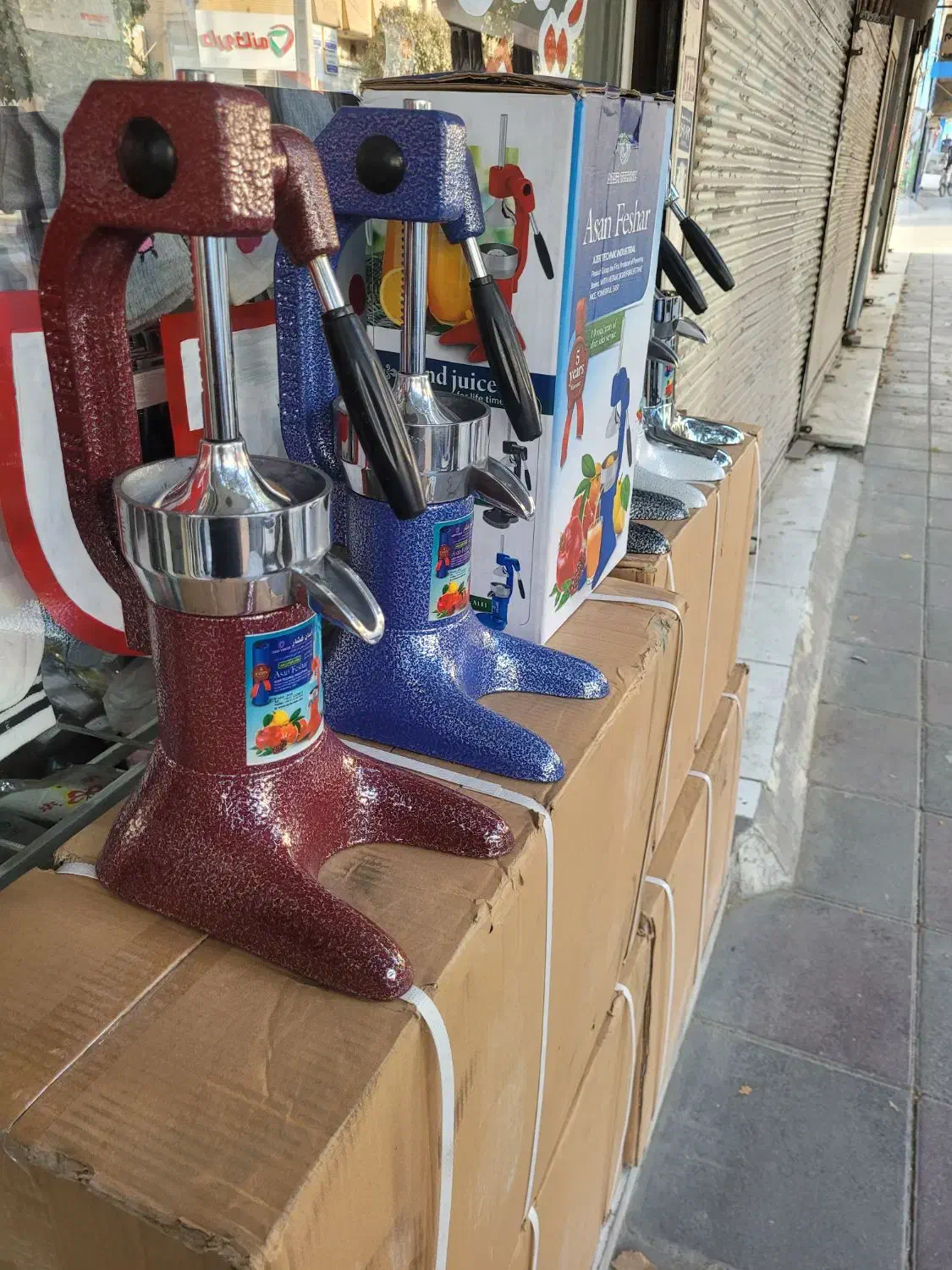 آبمیوه گیر دستی|آبمیوهگیر و آبمرکباتگیر|اسلامشهر, شهرک محمدیه|دیوار