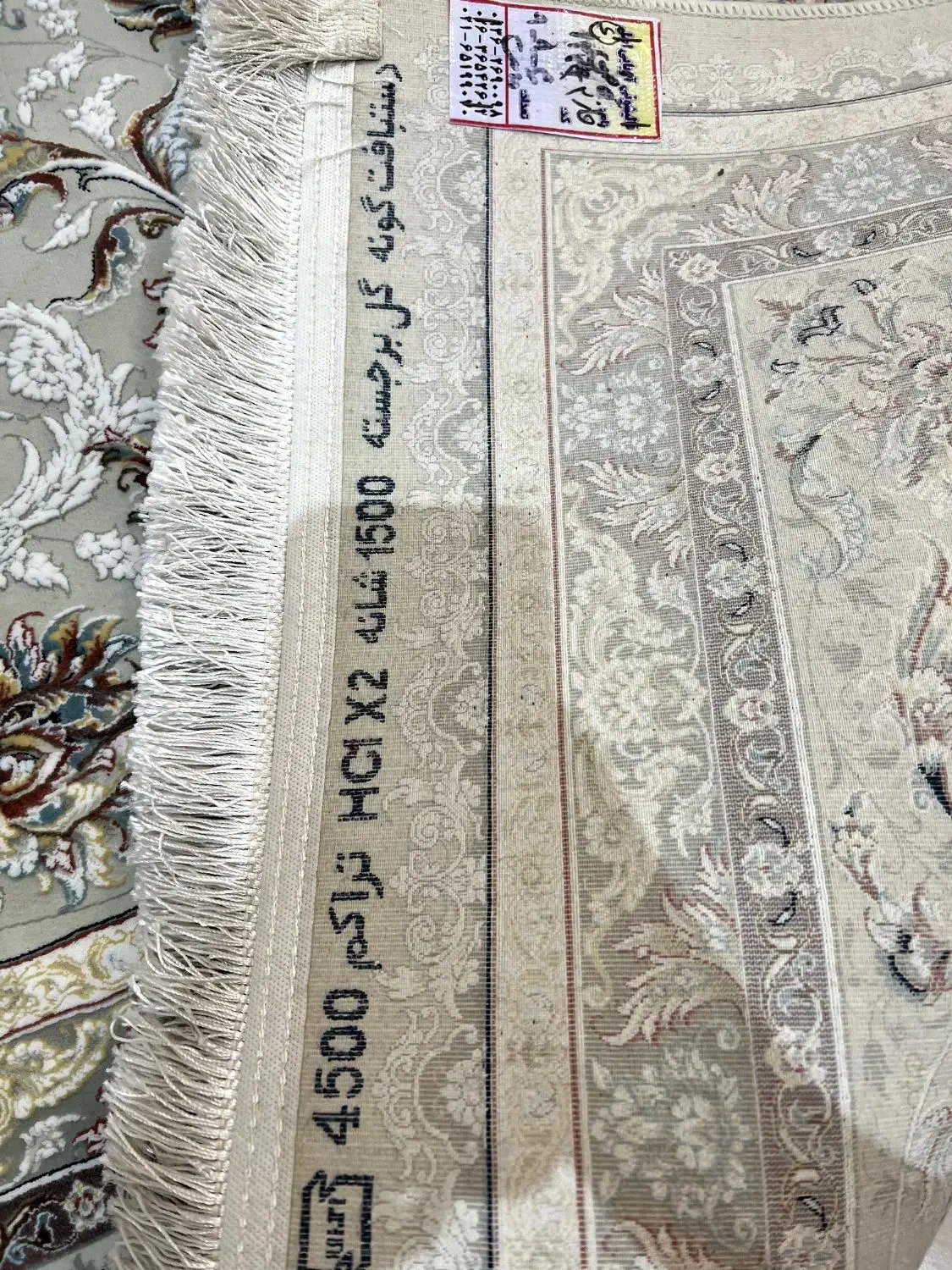 فرش ماشینی ۹ متری و ۴ متری|فرش|اندیشه, شهرک کوثر|دیوار