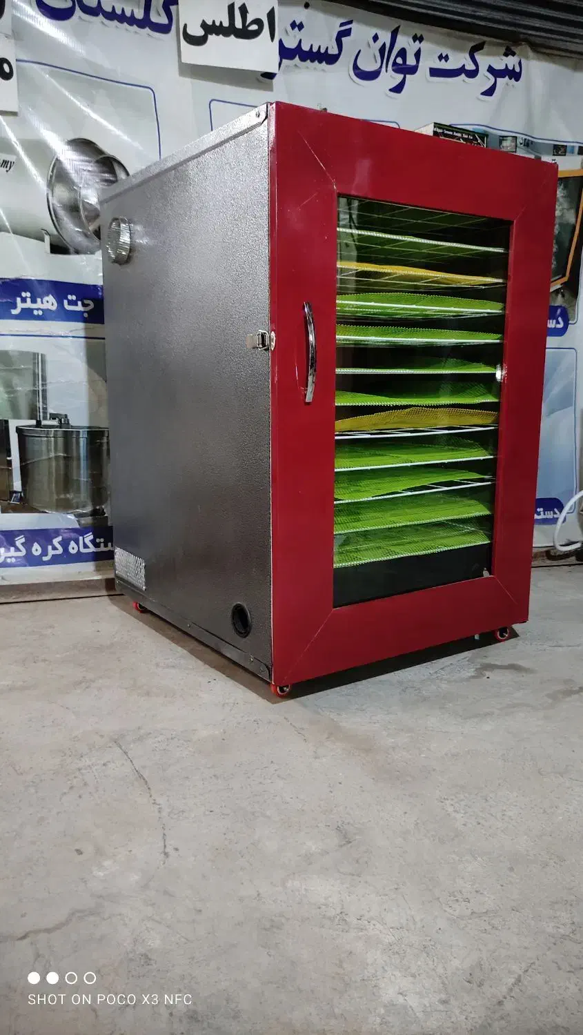 دستگاه میوه خشک کن مستقیم خرید کن|ماشینآلات صنعتی|گنبد کاووس, |دیوار