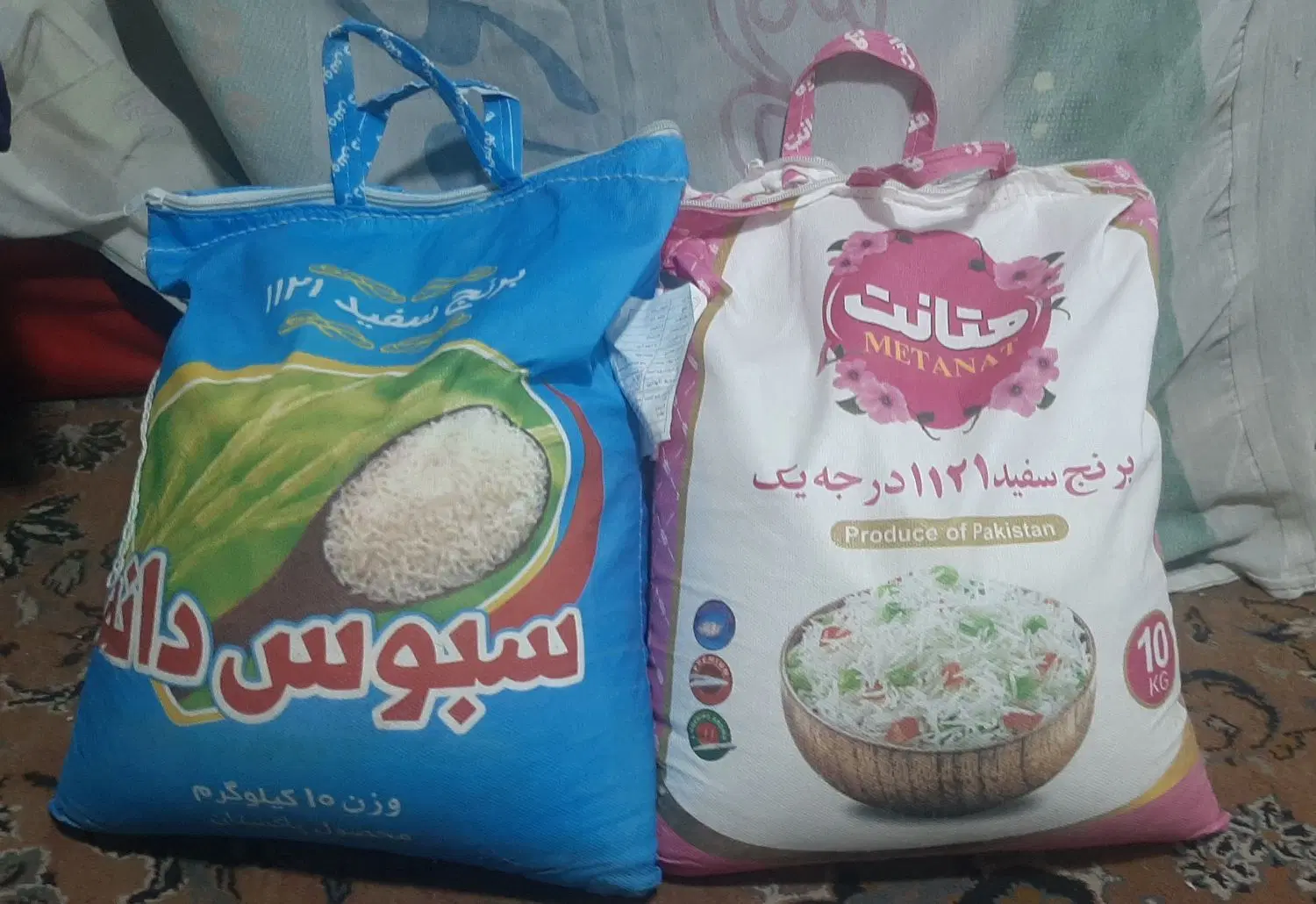 برنج|خوردنی و آشامیدنی|بیرجند, |دیوار