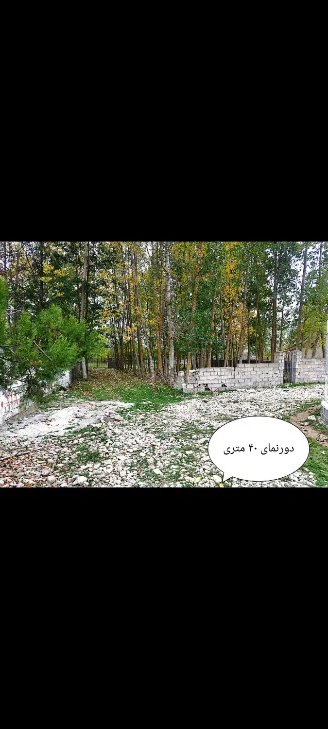 فروش زمین ۲۰۰ متری در کلاردشت|فروش زمین و ملک کلنگی|کلاردشت, |دیوار