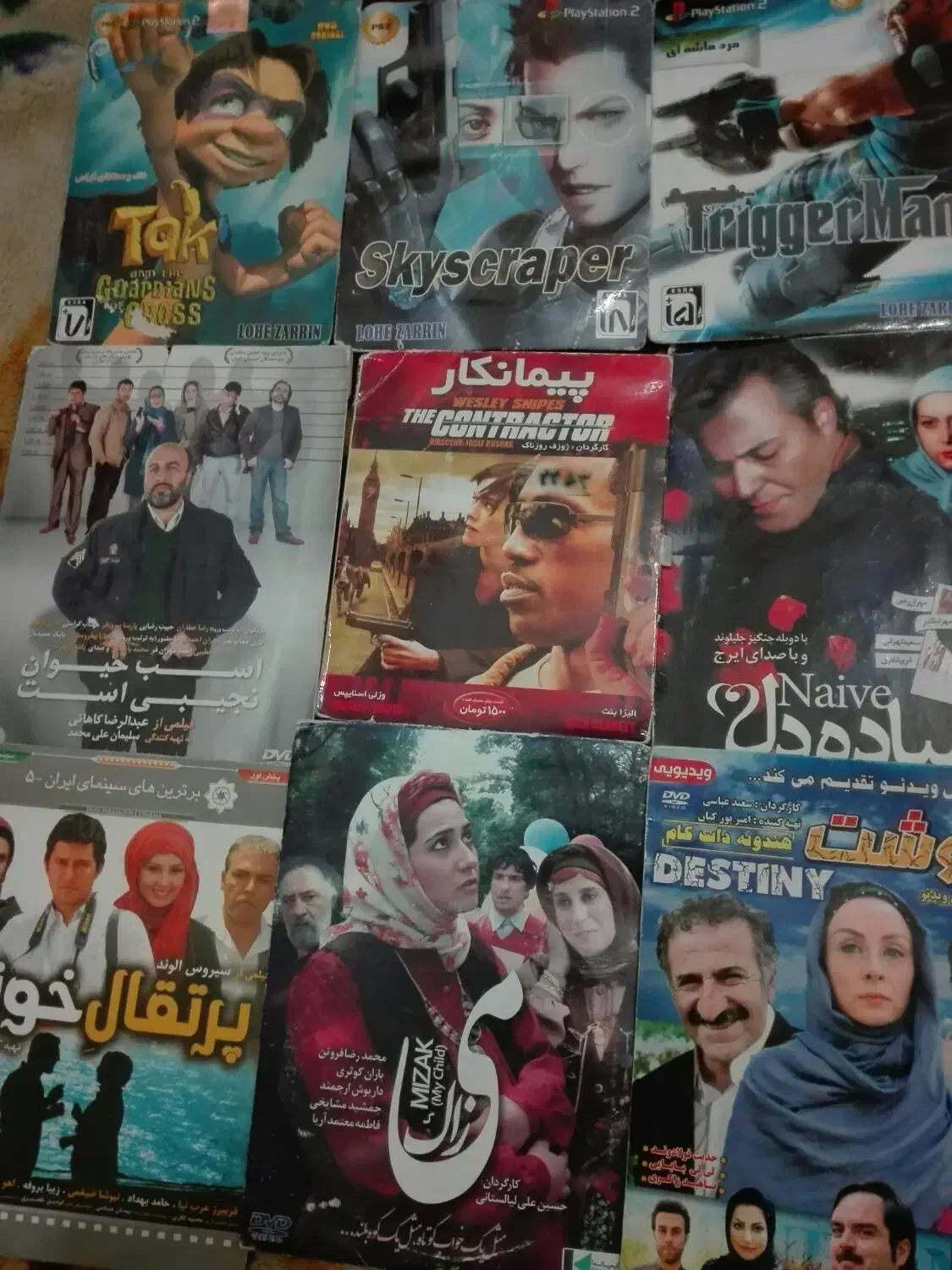 فیلم وکارتون،خانوادگی،سی دی وDVD|فیلم و موسیقی|چغادک, |دیوار