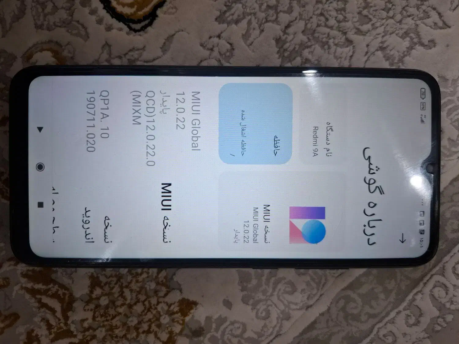 Redmi 9A|موبایل|اهواز, رسالت|دیوار