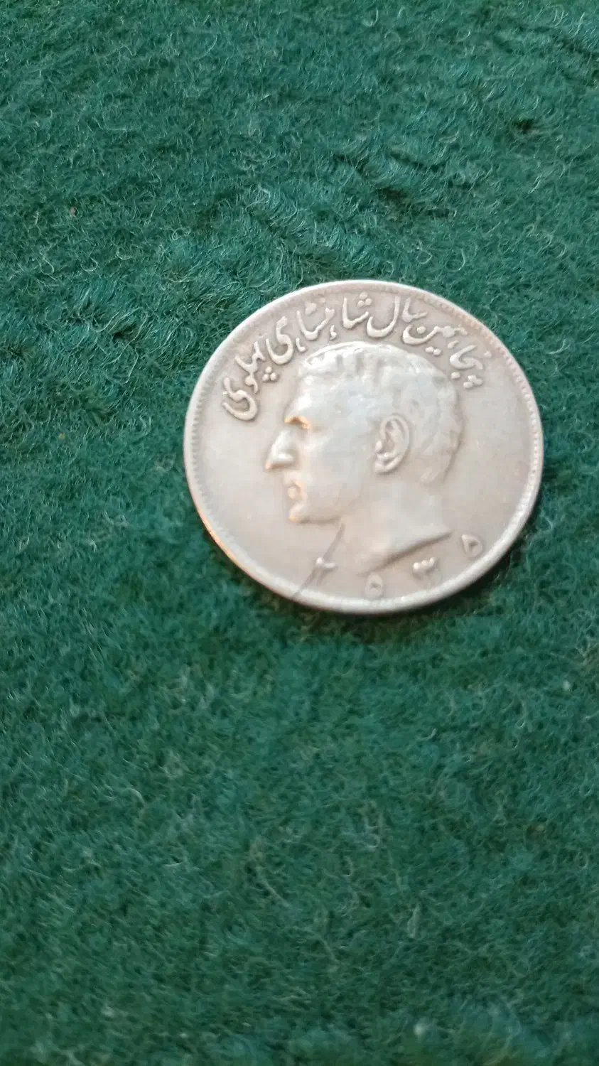 تعداد سکه کلکسیونی|کلکسیون سکه، تمبر، اسکناس|اهواز, کوی باهنر|دیوار