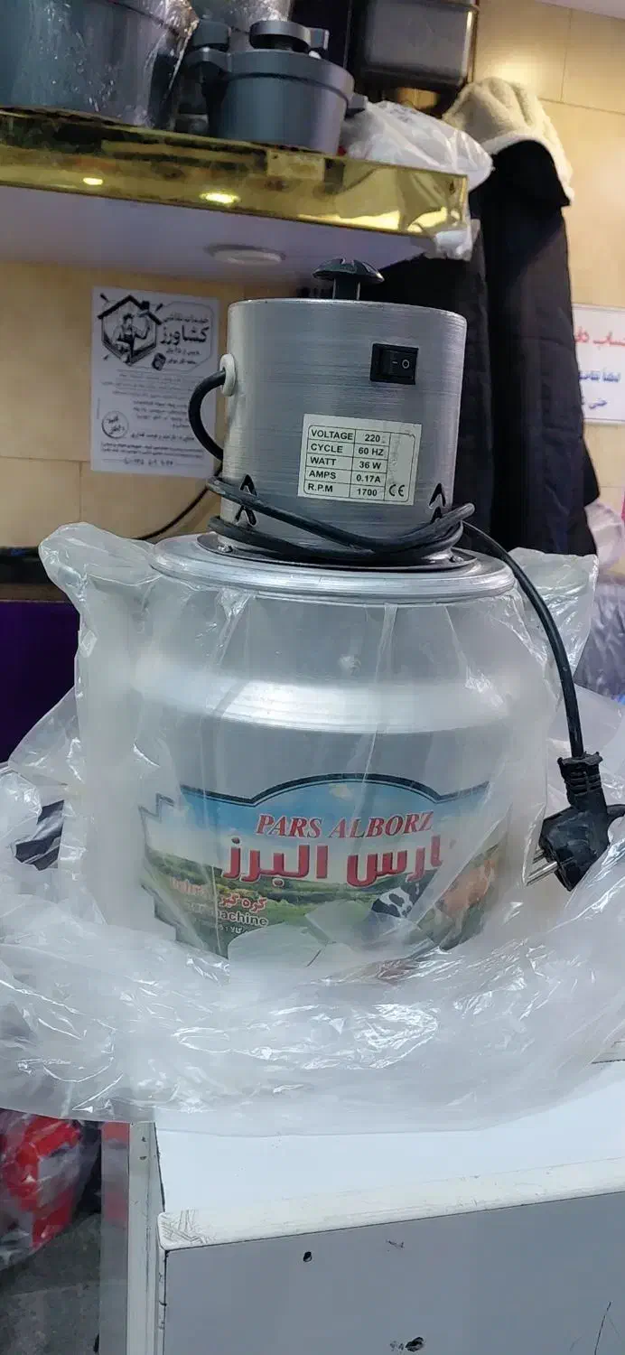 کره گیر|سایر لوازم برقی|آبیک, |دیوار