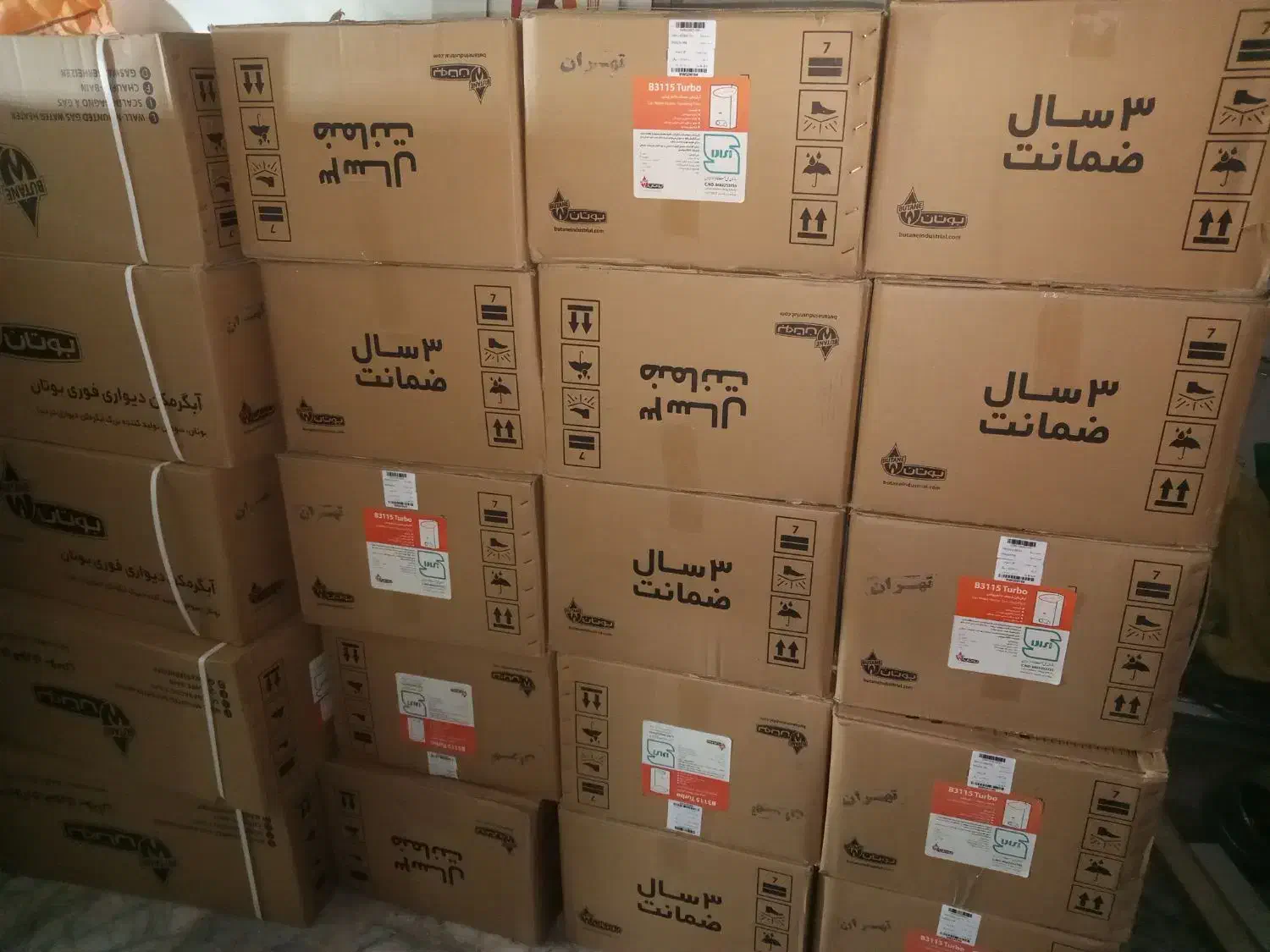 آبگرمکن دیواری بوتان B3115|آبگرمکن، پکیج، شوفاژ|نسیم‌شهر, |دیوار