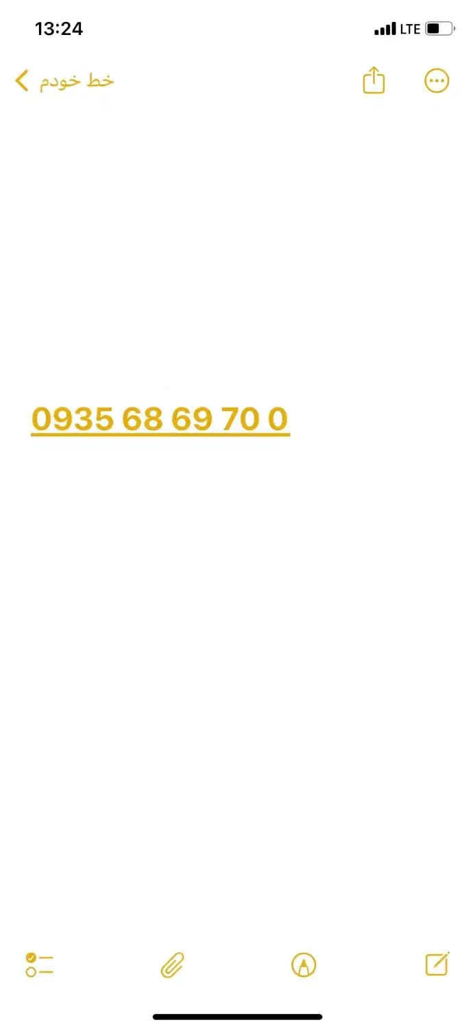 رند / پله ای / عدد ریز|سیم‌کارت|تهران, فلاح|دیوار