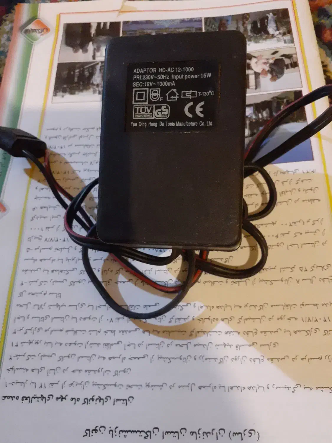 یک دستگاه آداپتور ((بسیار قوی))|لوازم جانبی موبایل و تبلت|ملایر, |دیوار