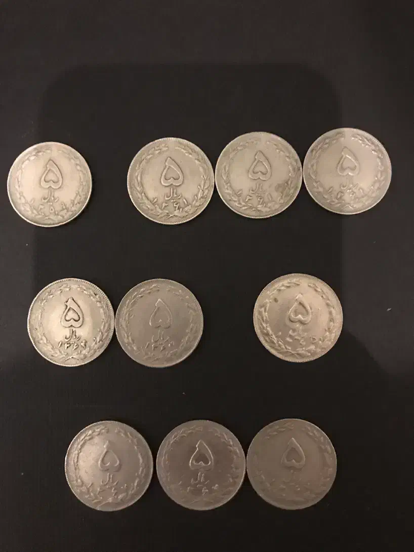 سکه قدیمی|کلکسیون سکه، تمبر، اسکناس|مشهد, سجاد شهر|دیوار