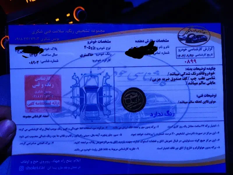 slx 96|خودرو سواری و وانت|تهران, شیخ هادی|دیوار