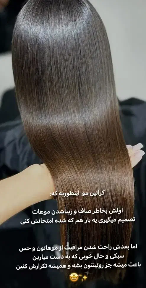 لاین مو|خدمات آرایشگری و زیبایی|راسک, |دیوار