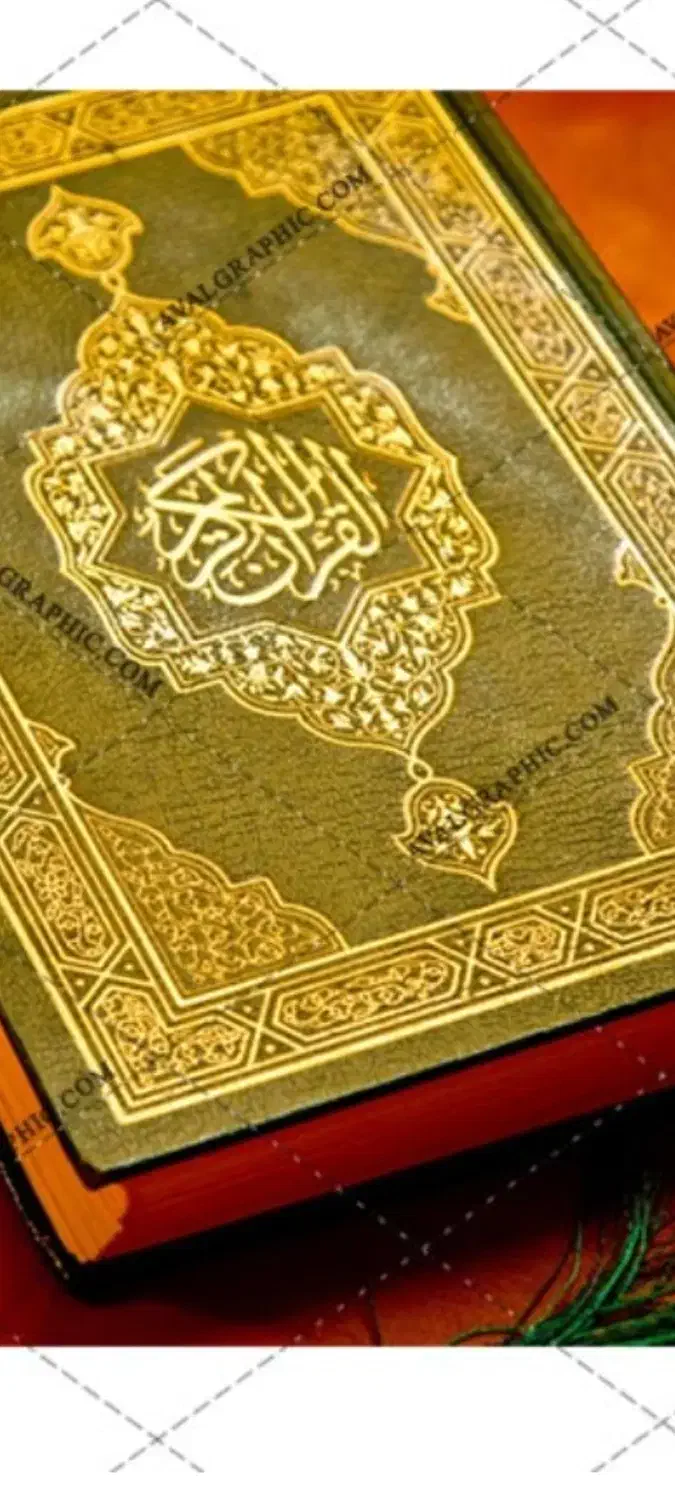 کتاب دعا و سرکتاب|کتاب و مجله مذهبی|شاهینشهر, مخابرات (شهید بهشتی)|دیوار